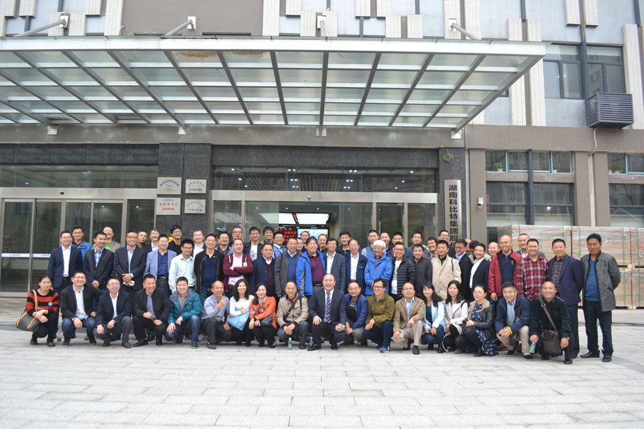 全国防雷专家参观明博网页版登录界面防雷