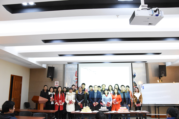 2017明博网页版登录界面防雷员工生日会