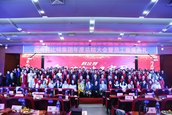 明博网页版登录界面防雷2018年度盛典