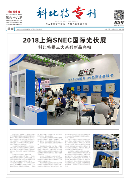 明博网页版登录界面期刊68期