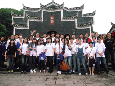 2010明博网页版登录界面防雷湘西凤凰之旅