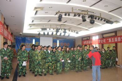 2010明博网页版登录界面石燕湖拓展