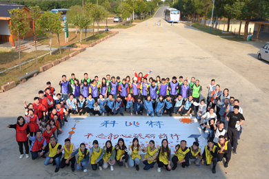 “不忘初心,砥砺前行” ——明博网页版登录界面集团户外团建活动圆满收官