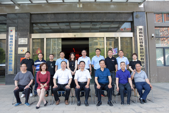 长沙理工大学校长曹一家一行莅临明博网页版登录界面参观交流