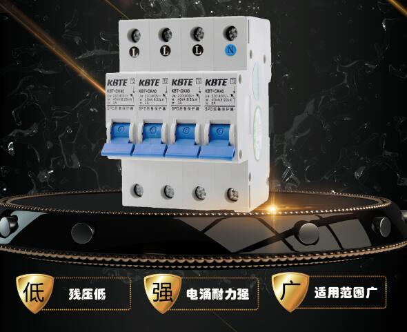 明博网页版登录界面防雷浅谈浪涌后备保护器选用