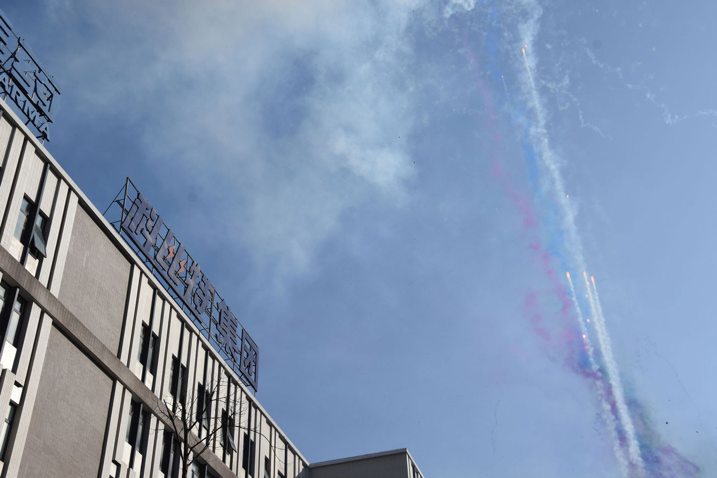 明博网页版登录界面防雷 | 新春开工大吉！