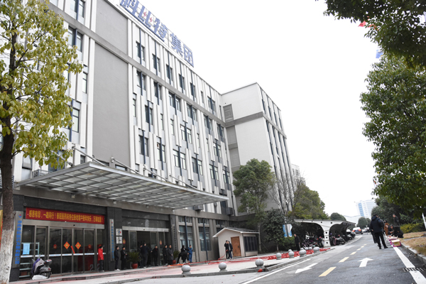 虎虎生威 | 明博网页版登录界面防雷新春开工大吉