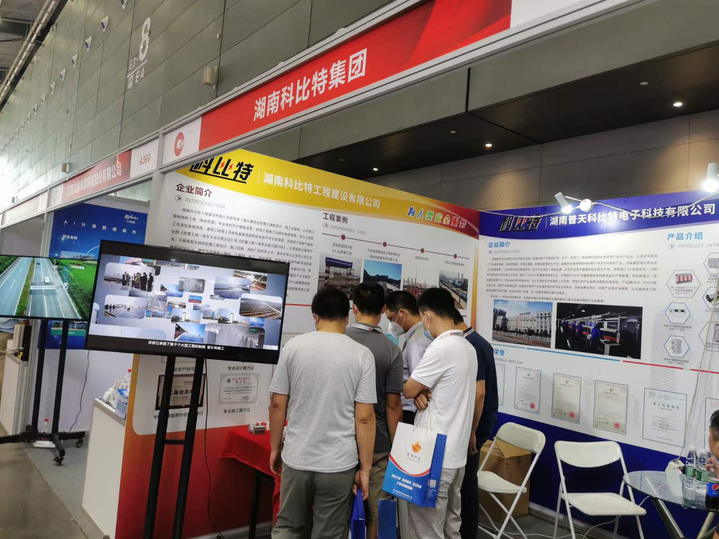 智慧防雷 | 明博网页版登录界面亮相第二十四届中国高速公路信息化大会