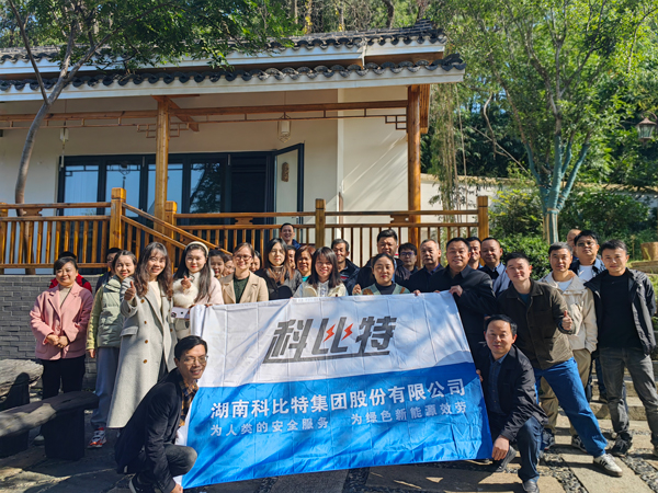 2023明博网页版登录界面季度员工生日会